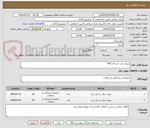تصویر کوچک آگهی سوند دبل جی 4 و 4/8