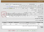 تصویر کوچک آگهی تخریب موزاییک و بتن پشت بام و اجرای زیرسازی بتن کاری نصب ایزوگام بامصالح به متراژ450 متر مربع