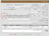 تصویر کوچک آگهی آکهی استعلام اجرای آسفالت کوچه های خکی سطح شهر به شرح آگهی پیوستی خوواهشمند است قیمت پیشنهادی را در سامانه بارگذاری فرمائید 