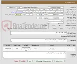 تصویر کوچک آگهی پروفیل فلزی 40 در 40