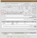 تصویر کوچک آگهی multifunction realy tester device