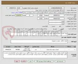 تصویر کوچک آگهی لیوان کاغذی مطابق با نمونه -تحویل فوری -220 سی سی -