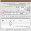 تصویر کوچک آگهی آنالوگ گیت وی، سرور    MITEL