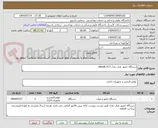 تصویر کوچک آگهی دستگاه حضور غیاب مدل vikiosk h13