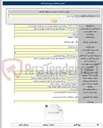 تصویر کوچک آگهی بازسازی اماکن گمرکی کوی مهرآباد تهران