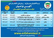 تصویر کوچک آگهی خرید چیلر