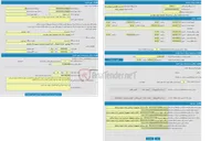 تصویر کوچک آگهی اجاره سالن ژیمناستیک مجتمع شهید بهشتی