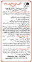 تصویر کوچک آگهی تعدادی گاو آبستن داشتی 
