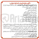 تصویر کوچک آگهی فروش دام و کود حیوانی 