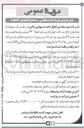 تصویر کوچک آگهی  فروش دو واحد مسکونی 