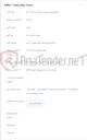 تصویر کوچک آگهی مقداری اوراق و کاغذ باطله موجود در انبار