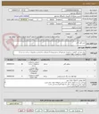 تصویر کوچک آگهی خرید آهن آلات