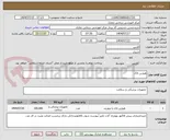 تصویر کوچک آگهی هپارین لاک