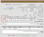 تصویر کوچک آگهی آنژیوکت (طبق فایل پیوستی)
