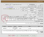 تصویر کوچک آگهی کوئل مبدل حرارتی  با ظرفیت  فوت مربع456  (طبق نمونه)  طبق فایل پیوستی