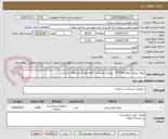 تصویر کوچک آگهی حوله زنبوری دولایه 40*70 -  پرداخت اعتباری  -فقط تولید کننده های استانی