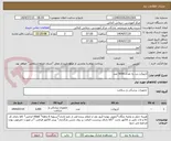 تصویر کوچک آگهی آنژیوکت زرد به تعداد 5000 عدد