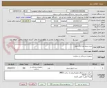 تصویر کوچک آگهی ست سرم ویژه اتاق عمل