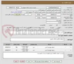 تصویر کوچک آگهی بتادین سبز و قهوه ای یک لیتری