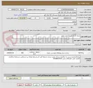 تصویر کوچک آگهی جدول گذاری وسنگ فرش معابر