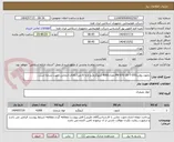 تصویر کوچک آگهی نایلون رولیPN:970-16-7-STD،تعداد4000 کیلوگرم(دو لایه 6 متر)،کالای انتخابی جهت تشابه است.