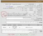 تصویر کوچک آگهی 100 عدد هارد دیسک 250GB Internal SSD ADATA 
گارانتی ۳۶ ماهه آونگ
هزینه حمل کالا از مبداء تا مقصد به عهده فروشنده می‌باشد
