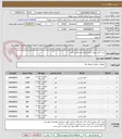 تصویر کوچک آگهی خرید کابل جهت اجرای پایه چراغ های پارکی