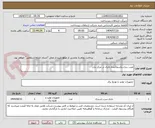تصویر کوچک آگهی نصب دیزل،یکسوکننده،باتری در مرکز بناب