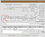 تصویر کوچک آگهی بهسازی و نوسازی لوله های چیلر ساختمان pc  سنندج 