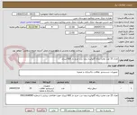 تصویر کوچک آگهی تعداد 25 عدد مخزن زباله گالوانیزه بدون درب چرخ دار 660 لیتری