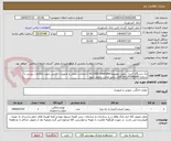 تصویر کوچک آگهی یک دستگاه کنترل ریموت موتورولاmc1000 controller با ضمانت اصلی و تجهیزات جانبی،جهت اطلاعات بیشتر با شماره 09125549690 آقای رنجبر تماس حاصل شود