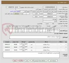 تصویر کوچک آگهی سرنگ 2 /5/10 پیستون دار 