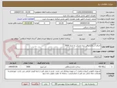 تصویر کوچک آگهی اجرای آسفالت باقیر بنیاد مسکن به متراژ 5000