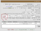تصویر کوچک آگهی اجرت کابل کشی و نصب پروژکتور و کرایه بالابر 
