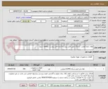 تصویر کوچک آگهی لوله، رابط کوپلی، سیلنگ طبق فایل پیوست(حتما فایل پیوست مطالعه شود)