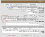 تصویر کوچک آگهی خرید 18 دستگاه داکت اسپلیت 24000 به همراه نصب و راه اندازی BTU/H