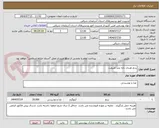 تصویر کوچک آگهی برنج هندی دانه بلند طبیعت 