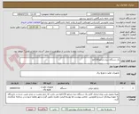 تصویر کوچک آگهی یک دستگاه دیزل ژنراتور150کاوا