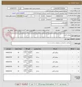 تصویر کوچک آگهی پروفیل آهنی 