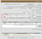 تصویر کوچک آگهی تعمییر و تودوزی صندلی پیکاپ