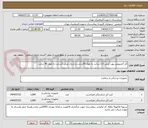 تصویر کوچک آگهی آتل آلمنیومی پهن عرض 2.5 سانت به طول 50سانت و باریک عرض 2سانت به طول 40 سانت