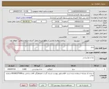 تصویر کوچک آگهی برنج