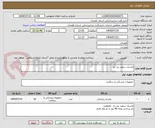 تصویر کوچک آگهی ماسک سفید بند دار