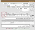 تصویر کوچک آگهی پرینتر سه کاره به تعداد دو عدد 