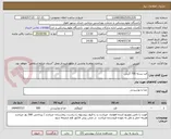 تصویر کوچک آگهی قند بسته 700 گرمی 