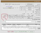 تصویر کوچک آگهی خریدروغن سرخ کردن 441 لیتر روغن پخت و پز 405 لیتر   طبق پیوست بارگذاری شده فاکتور رسمی الزامیست- پرداخت 1 ماهه-ارسال رایگان 