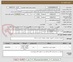 تصویر کوچک آگهی فایروال آنالایزر fortigate-300g تعداد یک عدد