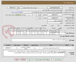 تصویر کوچک آگهی کاتتر دبل جی4/8*28تعداد12عدد