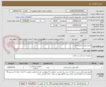 تصویر کوچک آگهی فسفر پلیت دندانپزشکی