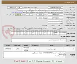 تصویر کوچک آگهی مایع ظرفشویی   1000عدد